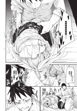 Page 59 of COMIC BAVEL 2024-05