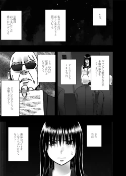 Page 4 of Hentai roujin ni syuujinkanshi car sex wo saserarete