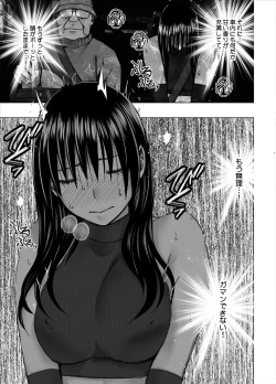 Page 9 of Hentai roujin ni syuujinkanshi car sex wo saserarete