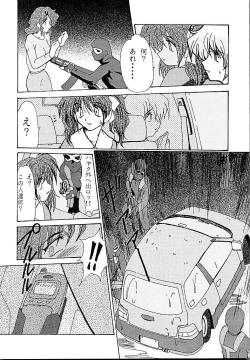 Page 7 of DETECTIVE Gaiden ACT-01