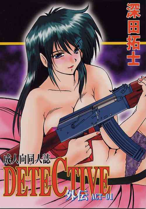 Download DETECTIVE Gaiden ACT-01