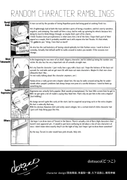 Page 240 of Badday Dreamers Ch. 1-6