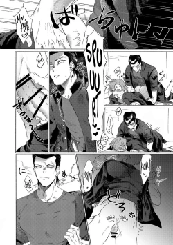 Page 85 of Badday Dreamers Ch. 1-6