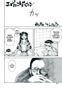 Page 2 of Kaijuu Eiga ha Yappari Natsuyasumi Dane! | Monster Films Really Are For Summer Vacations!