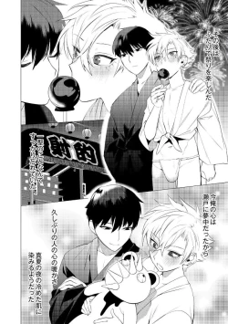 Page 102 of Yankee Shiri Ana Gun Horiri Rape | Yankee Anal Fuck Rape