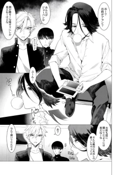 Page 131 of Yankee Shiri Ana Gun Horiri Rape | Yankee Anal Fuck Rape