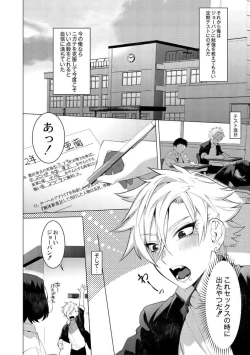 Page 144 of Yankee Shiri Ana Gun Horiri Rape | Yankee Anal Fuck Rape