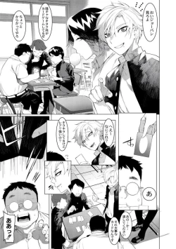 Page 149 of Yankee Shiri Ana Gun Horiri Rape | Yankee Anal Fuck Rape