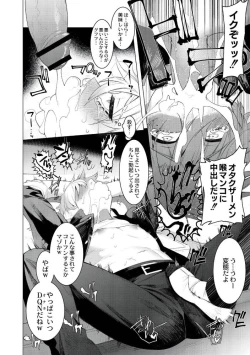 Page 154 of Yankee Shiri Ana Gun Horiri Rape | Yankee Anal Fuck Rape