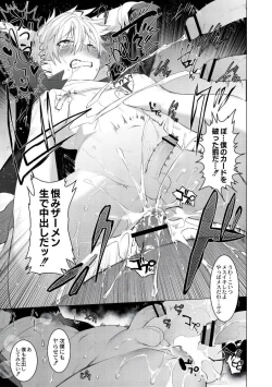 Page 163 of Yankee Shiri Ana Gun Horiri Rape | Yankee Anal Fuck Rape