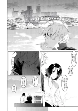 Page 164 of Yankee Shiri Ana Gun Horiri Rape | Yankee Anal Fuck Rape