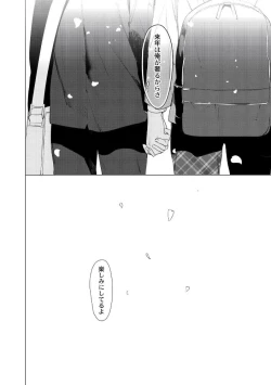 Page 186 of Yankee Shiri Ana Gun Horiri Rape | Yankee Anal Fuck Rape