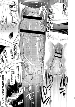 Page 21 of Yankee Shiri Ana Gun Horiri Rape | Yankee Anal Fuck Rape