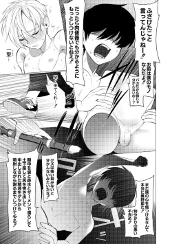 Page 41 of Yankee Shiri Ana Gun Horiri Rape | Yankee Anal Fuck Rape