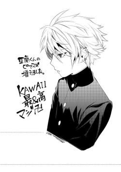 Page 86 of Yankee Shiri Ana Gun Horiri Rape | Yankee Anal Fuck Rape