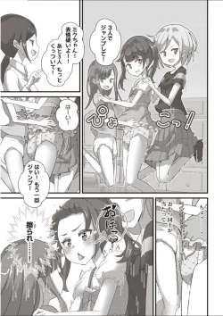 Page 4 of AD-kun Omutsu CM Debut!