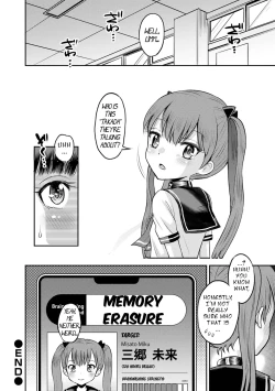 Page 105 of Wakarase Hatsukoi Control Ch. 1-4