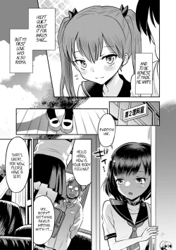 Page 6 of Wakarase Hatsukoi Control Ch. 1-4