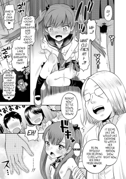 Page 82 of Wakarase Hatsukoi Control Ch. 1-4