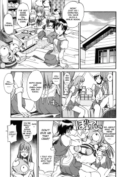 Page 135 of Oneechan no Onegai - A Wish of my Sister