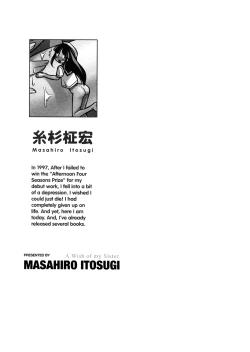 Page 176 of Oneechan no Onegai - A Wish of my Sister