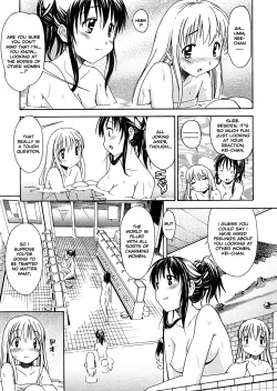 Page 51 of Oneechan no Onegai - A Wish of my Sister