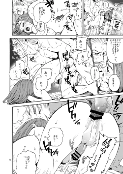 Page 31 of The Last Stronghold/His Dream