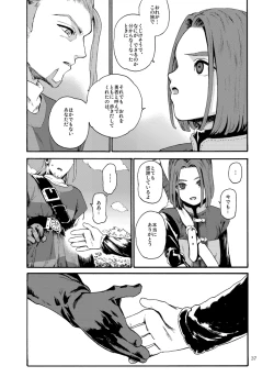 Page 76 of The Last Stronghold/His Dream