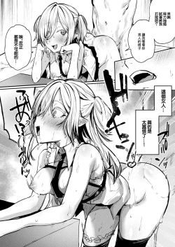 Page 14 of Vampire_mode