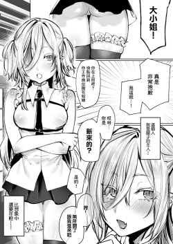 Page 3 of Vampire_mode