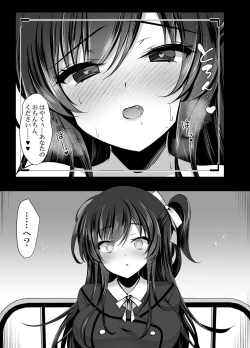 Page 8 of クールな彼女が認識改変で従順オナホに変わるまで 催眠カノジョ高梨伊織