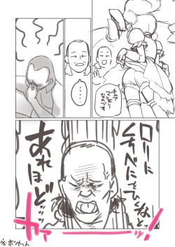 Page 42 of Twin Love Hurricane