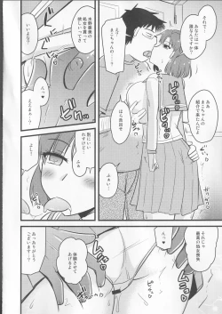 Page 7 of Saimin Fukujuu Mercury-chan