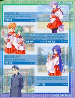 Page 17 of Shaman's SanctuaryBooklet Manual