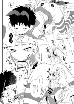 Page 10 of Shimakazechan o SeFri ni Shitara Ore Jishin mo Shimakaze-kun ni Natta Hanashi