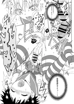 Page 17 of Shimakazechan o SeFri ni Shitara Ore Jishin mo Shimakaze-kun ni Natta Hanashi