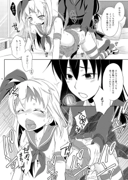 Page 10 of Osananajimi no Shimakaze-kun ga Papakatsu Shitai to Iidashita node, Wakarasete Yatta Hanashi.