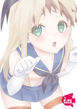 Page 28 of Osananajimi no Shimakaze-kun ga Papakatsu Shitai to Iidashita node, Wakarasete Yatta Hanashi.