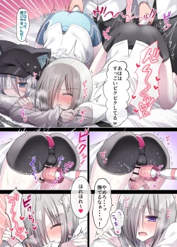 Page 19 of 生意気少年F××K ‐親友に見出す劣情‐