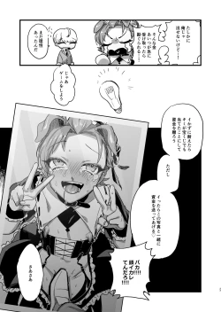 Page 28 of 窃盗青年報復調教
