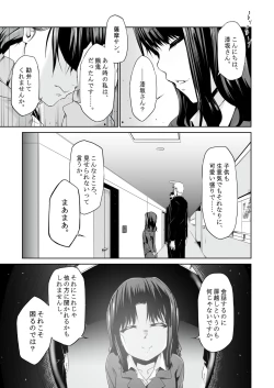 Page 4 of 最近の男の娘は妊娠するんですってよ! だうなー