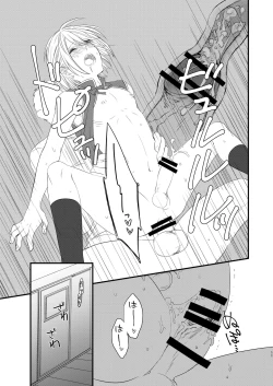 Page 10 of OtaCir ni Naze ka Iru Charao ni Josou Shite Morattara Wari to Norinori datta node Minna de Hamechaimashita.