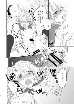 Page 9 of OtaCir ni Naze ka Iru Charao ni Josou Shite Morattara Wari to Norinori datta node Minna de Hamechaimashita.
