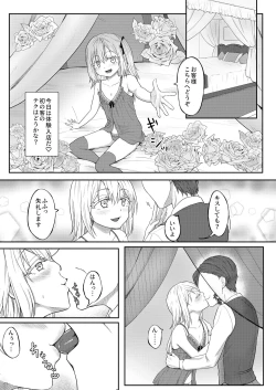 Page 6 of 娼婦になってキモチよくなりたい