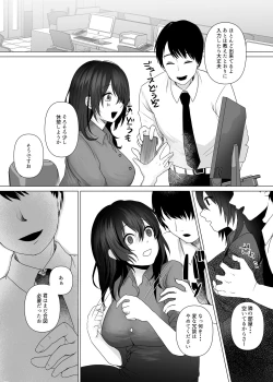 Page 8 of Tanoshii Club e Youkoso