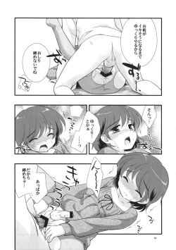 Page 14 of Josou Ryokou