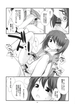 Page 21 of Josou Ryokou