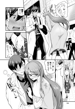 Page 110 of COMIC BAVEL 2024-07