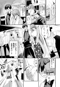 Page 111 of COMIC BAVEL 2024-07