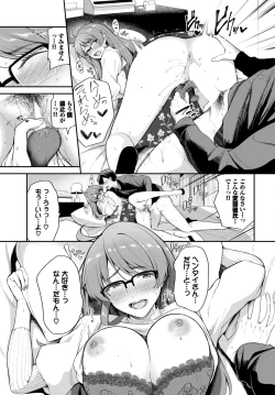 Page 115 of COMIC BAVEL 2024-07